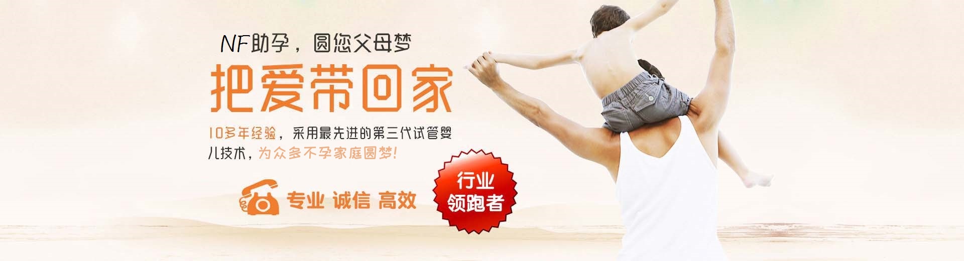 北海捐卵助孕,北海试管供卵,北海供卵助孕哪家好图片3